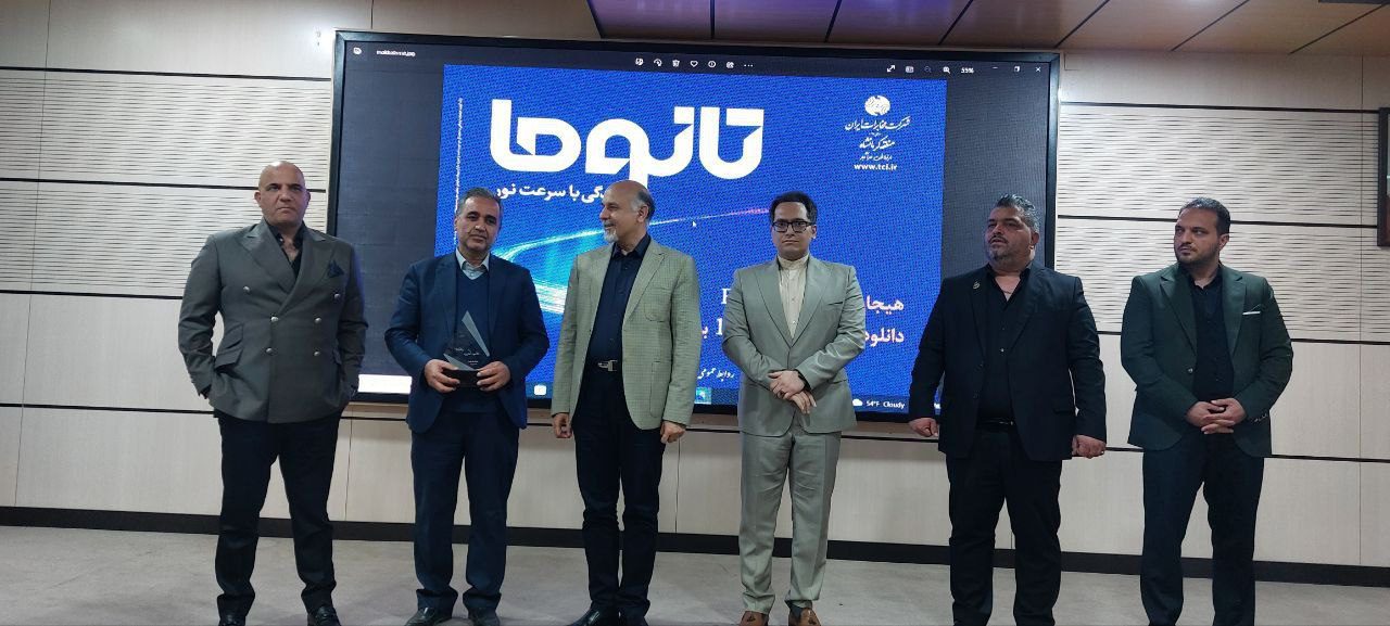 از مدیر مخابرات کرمانشاه تقدیر شد