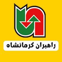 رفع ۶ نقطه پرحادثه در محورهای مواصلاتی استان کرمانشاه 