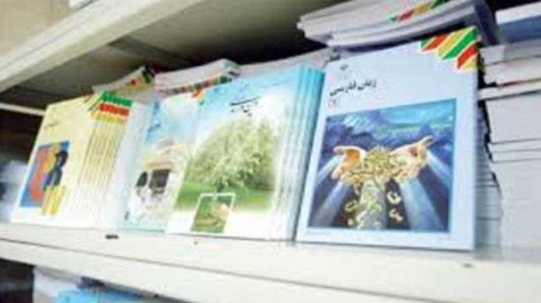 آغاز ثبت سفارش و خرید اینترنتی کتابهای درسی از پنجم تیر