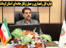 خدمات راهداری و حمل و نقل جاده‌ای برای تسهیل در تردد زوار اربعین 