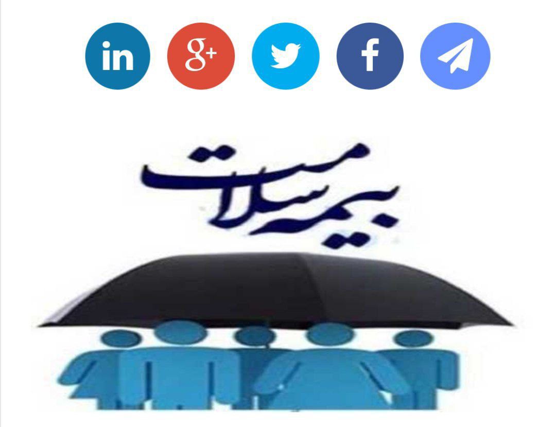 پوشش بیمهای بیش از ۶۲ درصدی مردم استان کرمانشاه