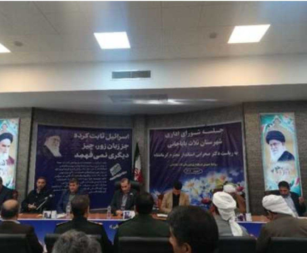 اختصاص ٣٠ میلیارد ریال اعتبار برای احداث چمن مصنوعی در ثلاث باباجانی