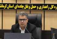 انجام ۱۲۰ کیلومتر برف‌روبی در محورهای کرمانشاه/ تردد در همه محورها برقرار است