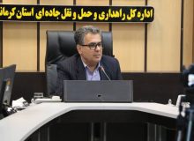 انجام ۷۷۵ کیلومتر باند عملیات برف‌روبی در محورهای مواصلاتی استان کرمانشاه