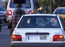 ۶ ماه تا يک سال حبس در انتظار مخدوش کنندگان پلاک وسايل نقليه