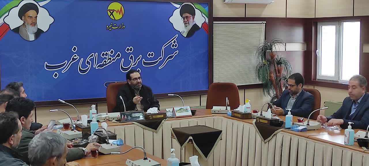 برگزاری سمینار آشنایی با سبک زندگی علوی و سیره عملی امیرالمؤمنین امام علی(علیه‌السلام) در شرکت برق منطقه‌ای غرب