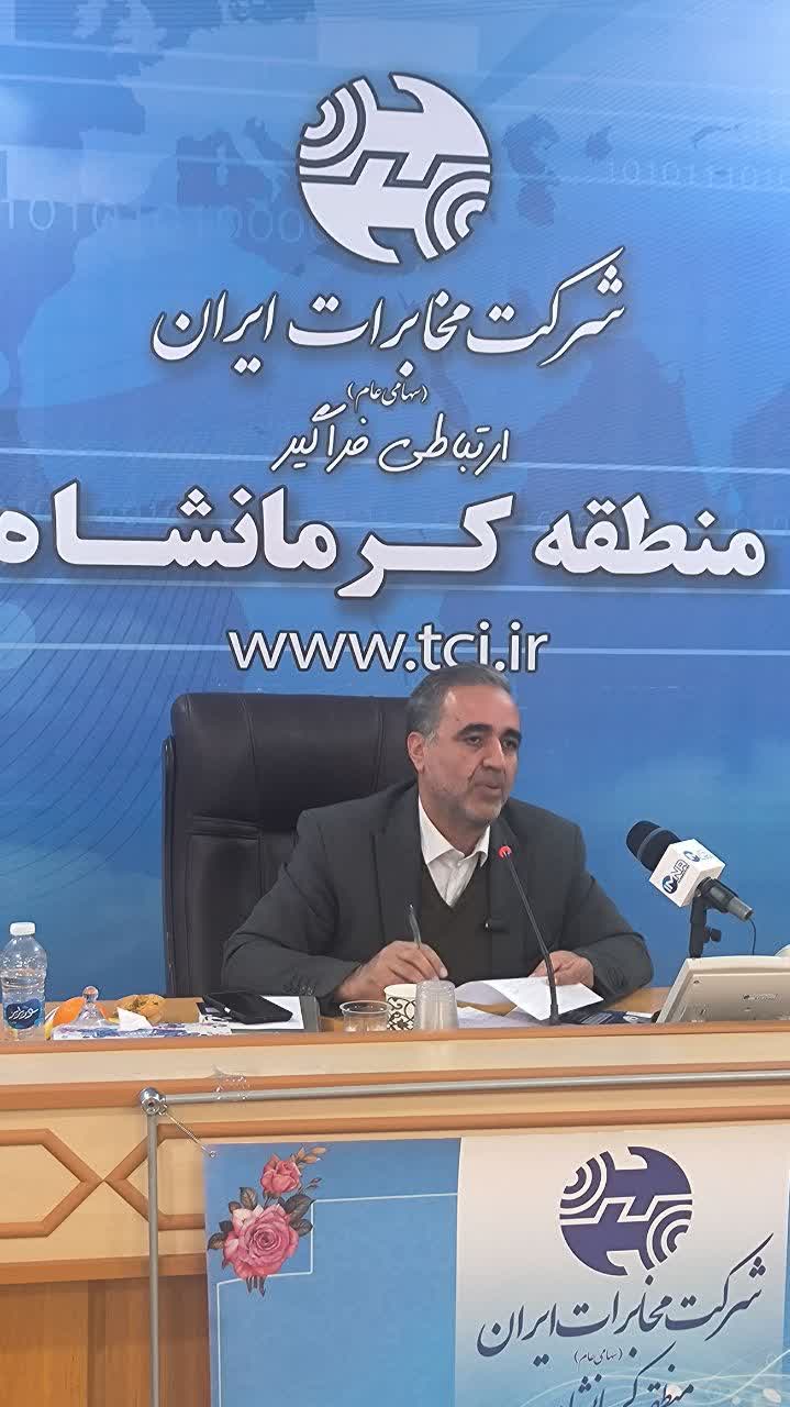 اجرای چتر Wifi در یازده نقطه استان