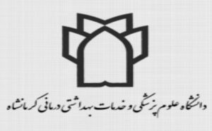 افتخاری دیگر برای دانشگاه علوم پزشکی کرمانشاه% - kermansah, news, social% - IMG ۲۰۲۴۰۳۰۹ ۱۴۰۳۲۷ 1 300x186%