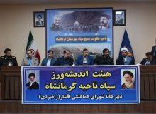 وضعیت کنونی شایسته کرمانشاه نیست