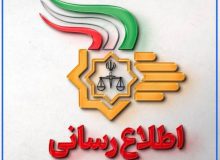 شهروندان در روزهای پایانی سال مراقب کلاهبرداری ها با ترفند فروش نوروزی باشند