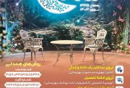 دعوت به پویش “مثبت_ماه”