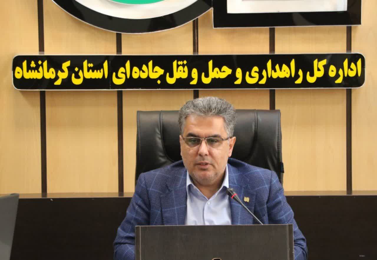 جابجایی بیش از ۹۴ هزار مسافر توسط ناوگان حمل و نقل عمومی مسافر استان کرمانشاه