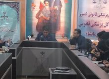 پزشکی قانونی بازوی قوی قوه قضائیه