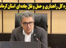 ایمن سازی ۴۱ نقطه پرحادثه در محورهای مواصلاتی استان کرمانشاه
