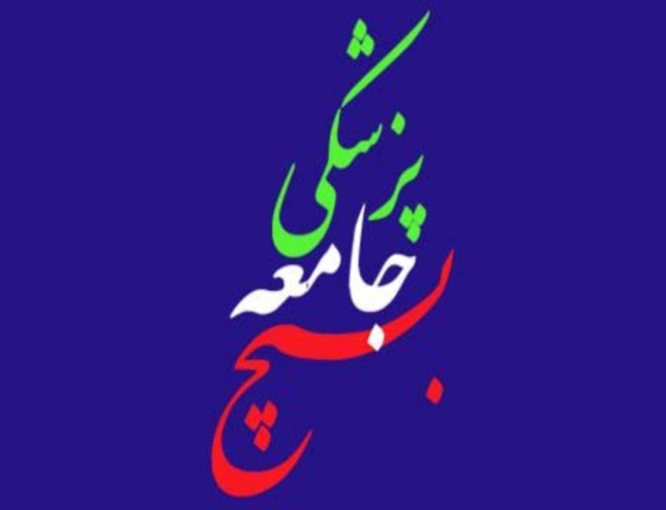 ویزیت رایگان پزشکی در ۵محله کم برخوردار شهر کرمانشاه ارائه می‌شود