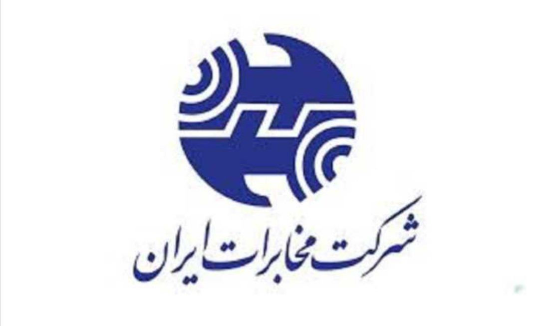 خسارت ۱۰ میلیارد تومانی سرقت به مخابرات کرمانشاه