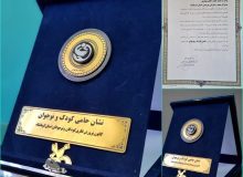 اعطای نشان “حامی کودک و نوجوان” به مدیرکل بهزیستی