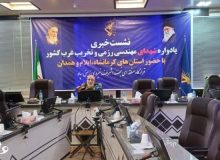 برگزاری نخستین یادواره ملی شهدا در کرمانشاه