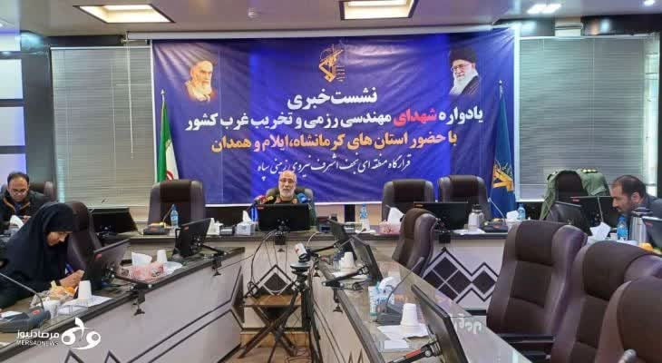 برگزاری نخستین یادواره ملی شهدا در کرمانشاه