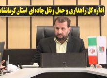 ارتقای ایمنی جاده‌های کرمانشاه با نصب بیش از ۴هزار تابلوهای جدید