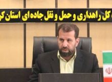 بهره مندی ۱۵۲۰ خانوار روستایی از راه آسفالته