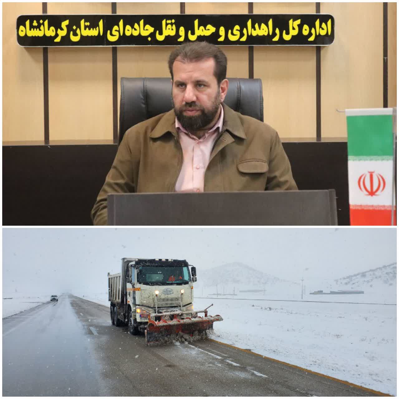 برفروبی ۳۶۰۰ کیلومترباند ازجادههای کرمانشاه/ مهگرفتگی در برخی محورها