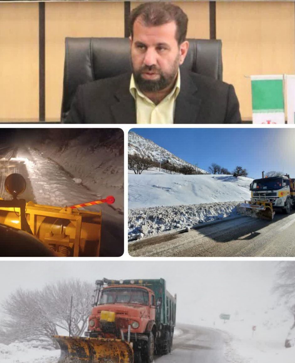 ۶۲۰ کیلومتر برفروبی در محورهای کرمانشاه