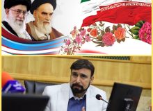 دعوت شهردار کرمانشاه از شهروندان کرمانشاهی جهت شرکت در مراسم ملی ۲۲ بهمن