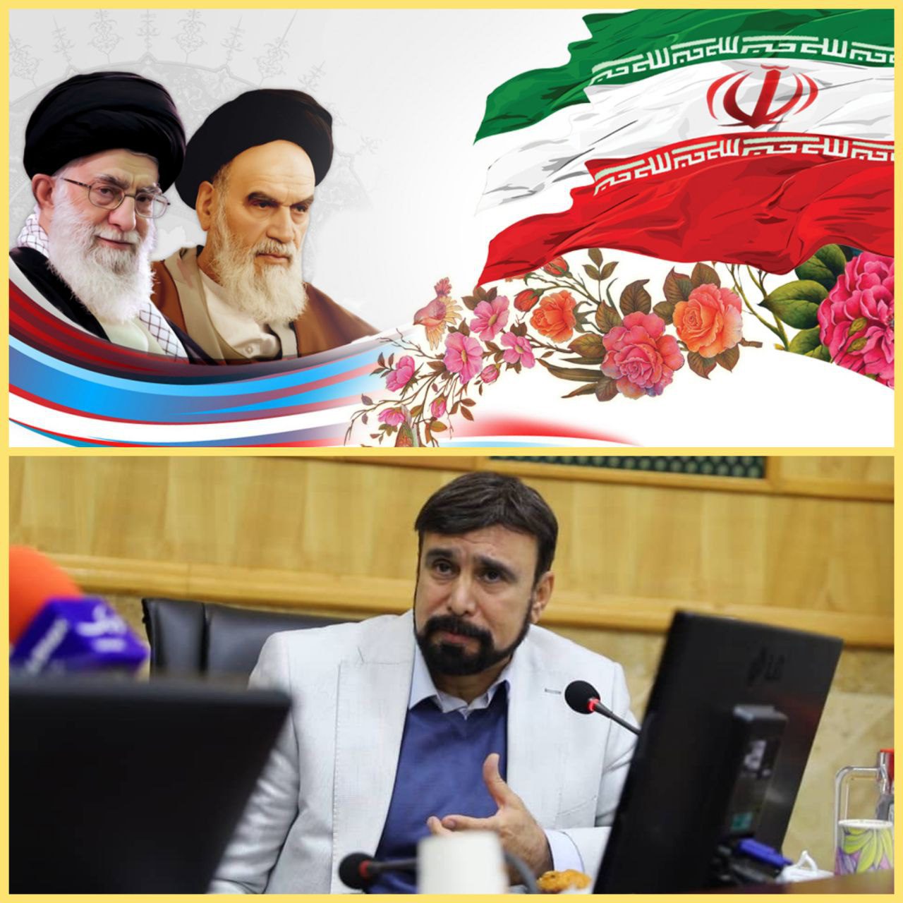 دعوت شهردار کرمانشاه از شهروندان کرمانشاهی جهت شرکت در مراسم ملی ۲۲ بهمن