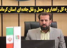 اجرای پویش نه به تصادف با شعار شیش دونگ برانیم