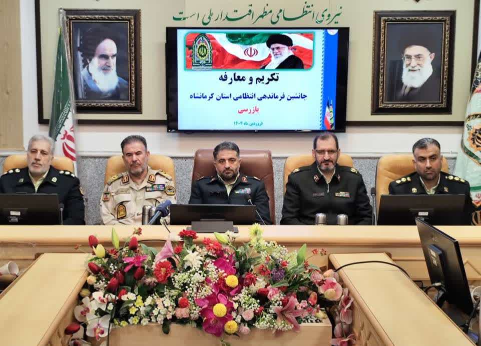 پليس يک نهاد سرمايه ساز است