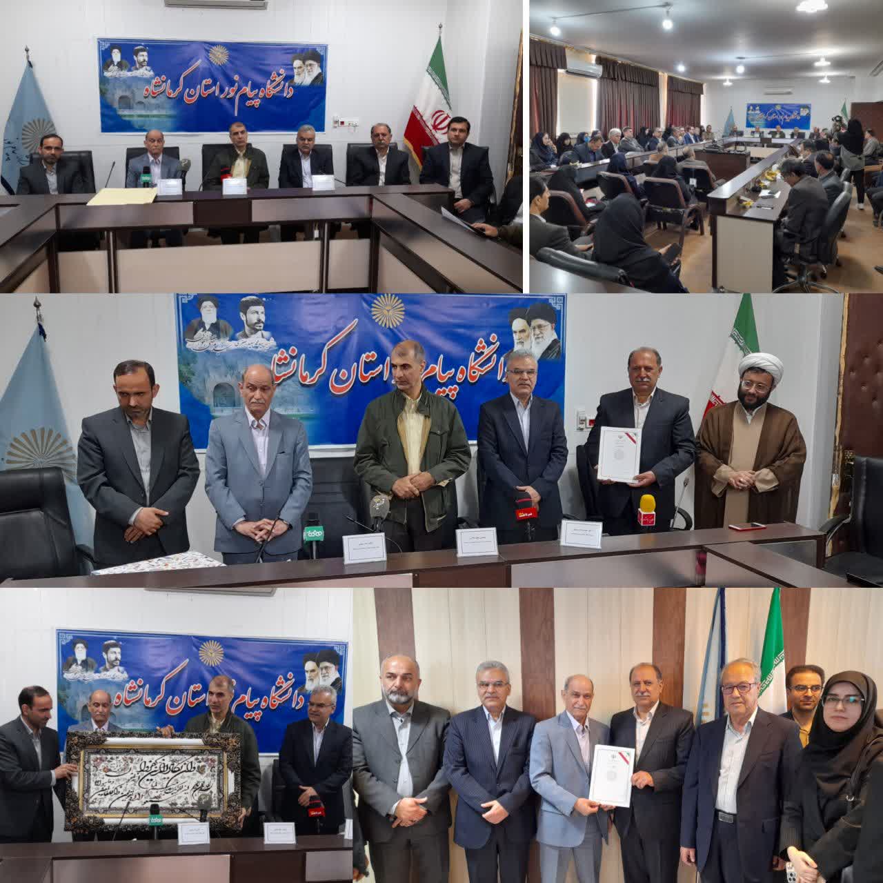 برگزاری مراسم معارفه رئیس جدید دانشگاه پیام نور استان کرمانشاه