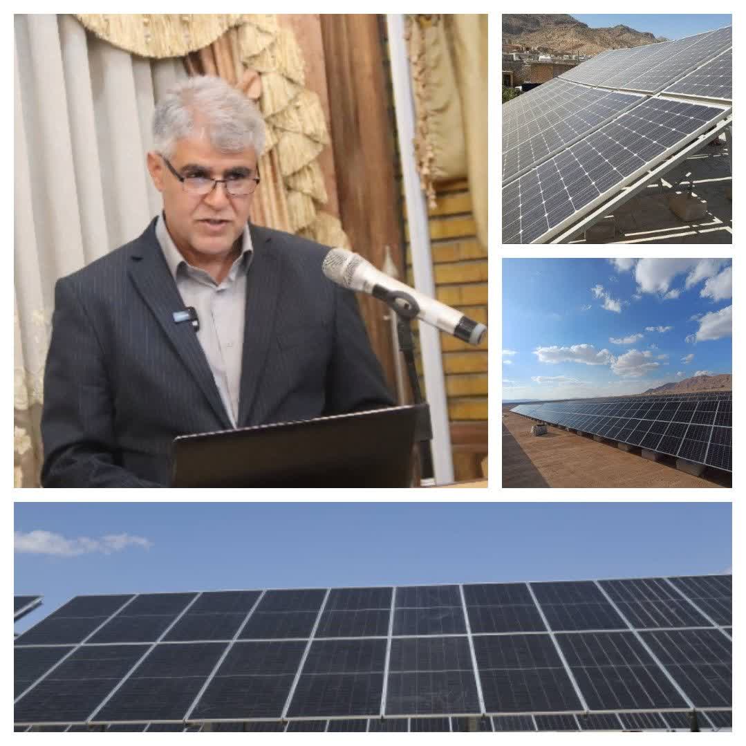 افزایش ۵۰ درصدی نرخ خرید برق از نیروگاه های خورشیدی کوچک مقیاس