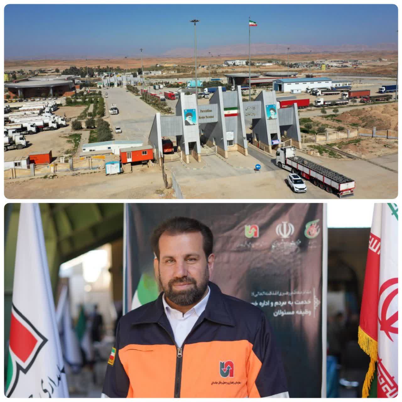 رشد چشمگیر ترانزیت از پایانه مرزی پرویزخان در سال ۱۴۰۳