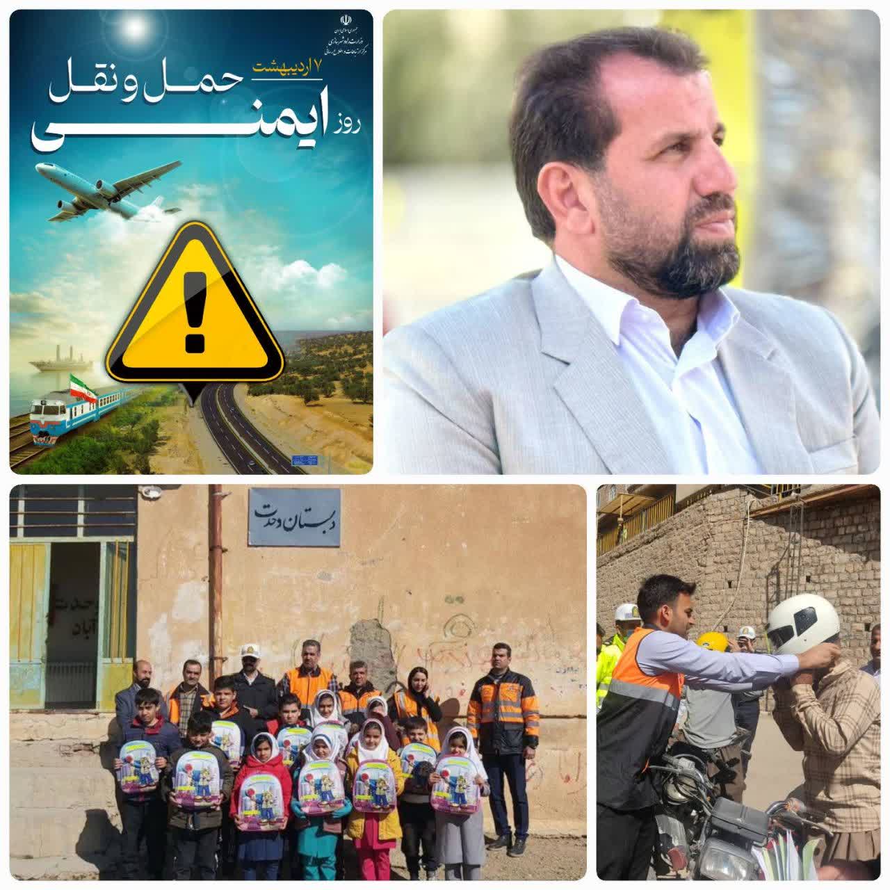 روز ملی ایمنی حمل و نقل؛ فرصتی برای نهادینه سازی فرهنگ ایمنی