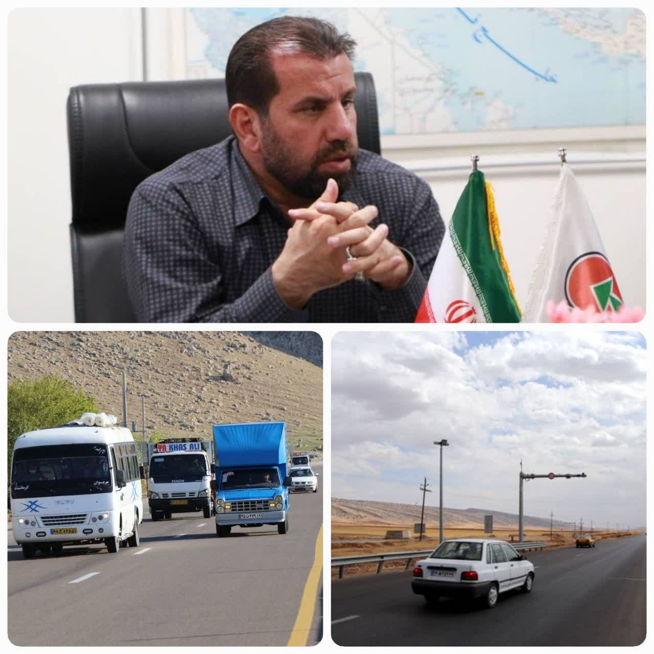 افزایش ۳۰ درصدی تردد وسایل نقلیه سبک در محورهای مواصلاتی استان کرمانشاه