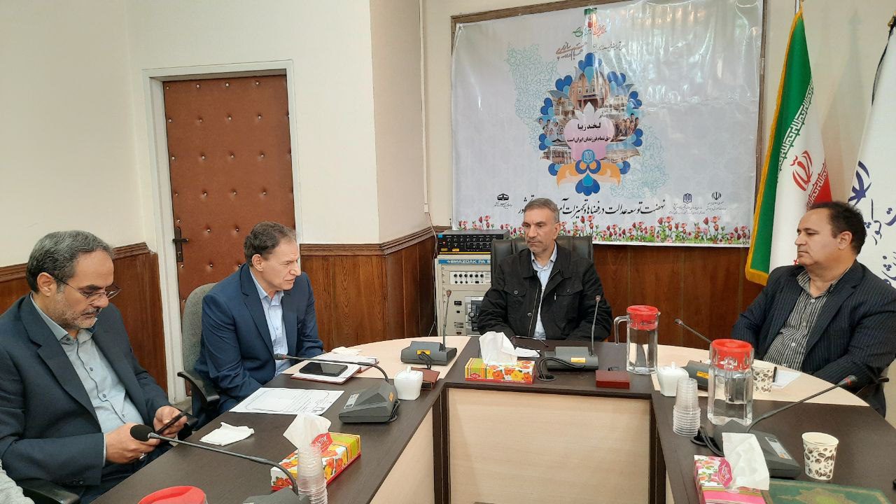 هم‌اندیشی برای تحقق نهضت توسعه عدالت آموزشی در کرمانشاه