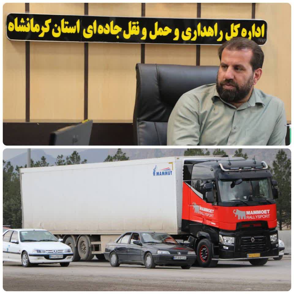 قول مساعد برای بازنگری در حق بیمه و تأمین سوخت کامیونداران