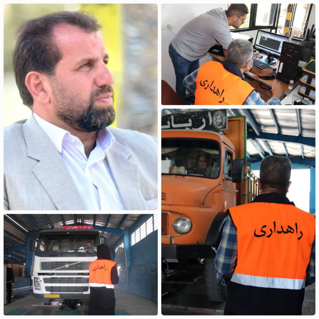 افزایش بازدید و پذیرش خودروهای سنگین در مراکز معاینه فنی استان کرمانشاه