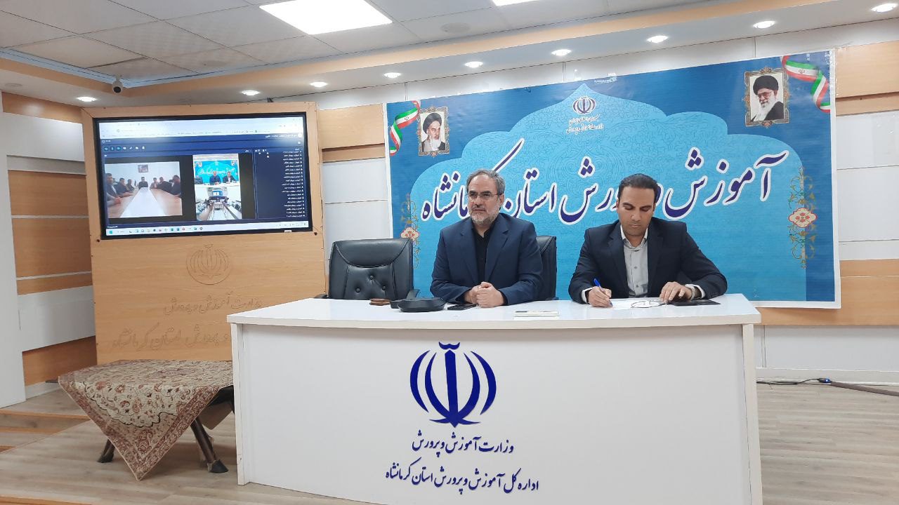 برگزاری جلسه آموزش مسئولین در راستای توسعه عدالت آموزشی