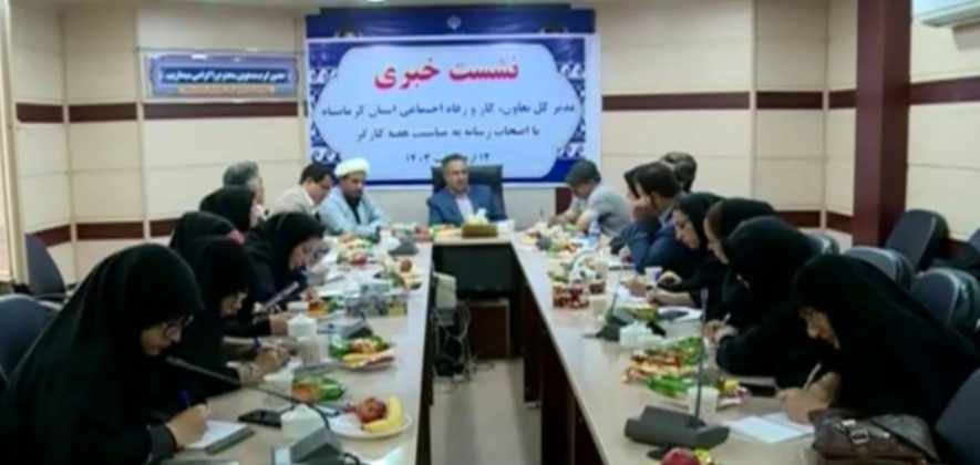 اجرای طرح طبقهبندی مشاغل کارگاهی بالای ۵۰ نفر