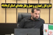 نرخ بلیت اتوبوس به خسروی از سراسر کشور اعلام شد