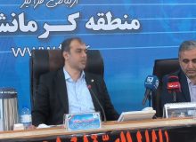 کرمانشاه میزبان سرزمین اقتصاد دیجیتال