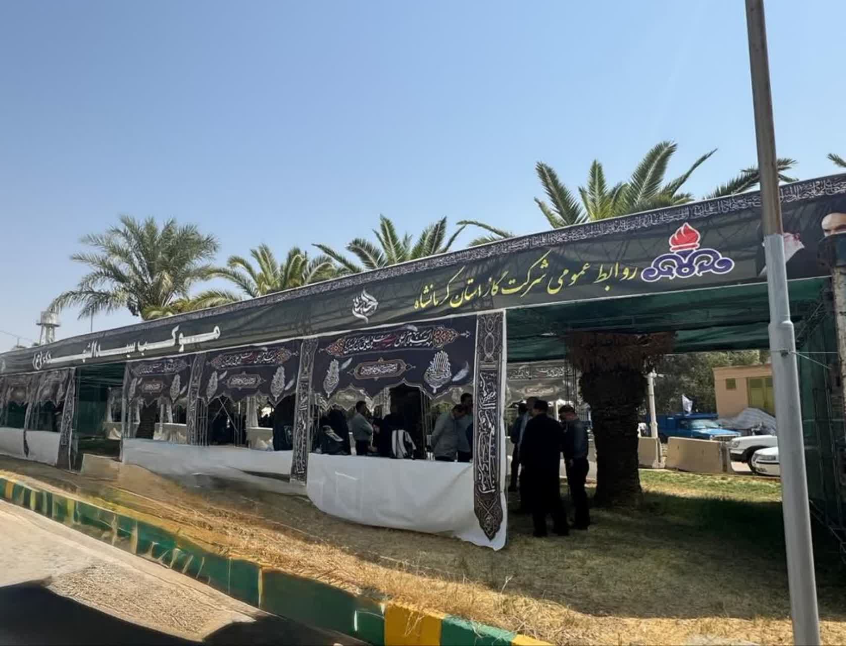 برپایی موکب شرکت گاز استان کرمانشاه در مرز خسروی