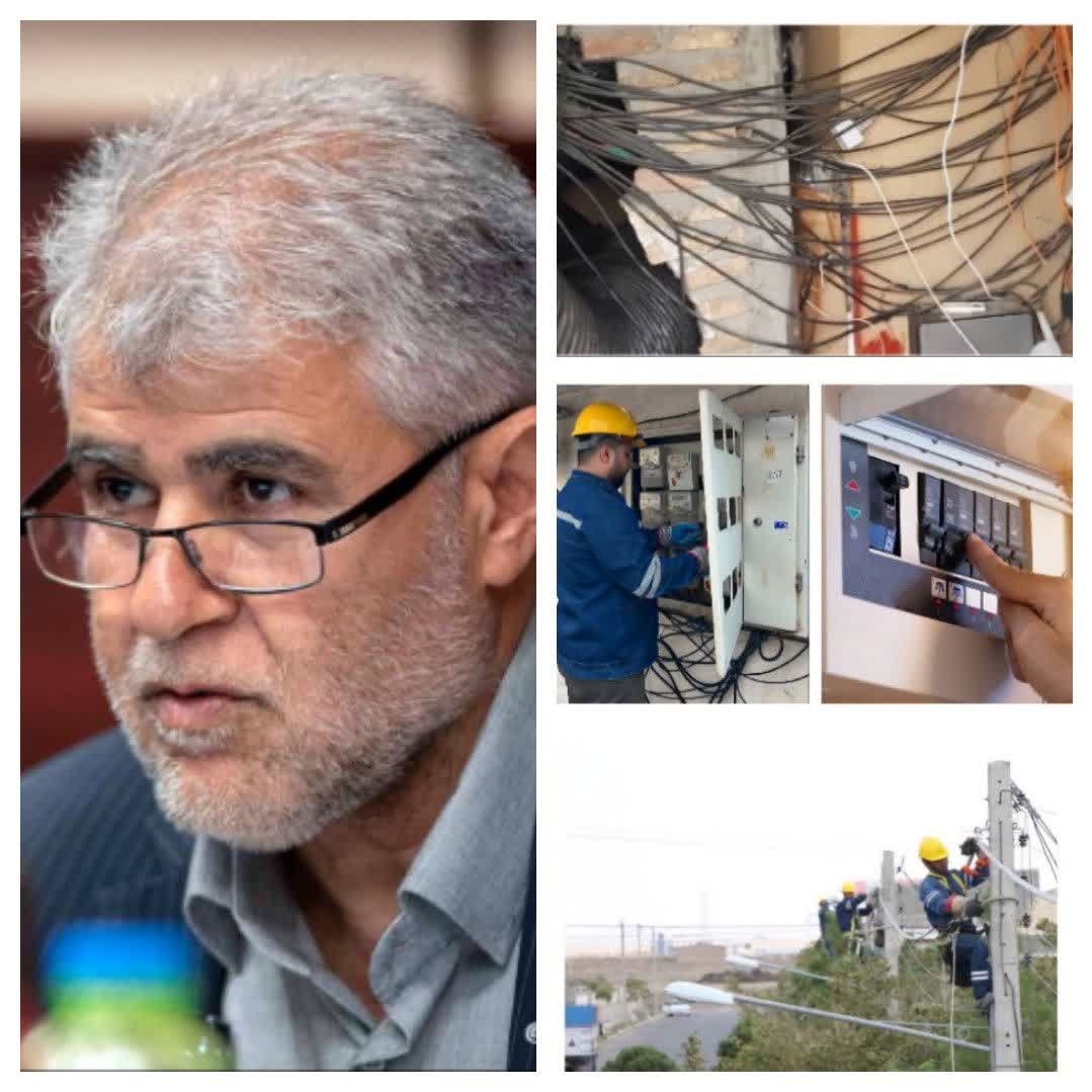 شناسایی ۱۰ هزار مشترک پرمصرف برق در استان کرمانشاه