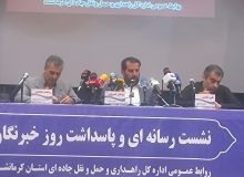 ورود خیرین راهساز به عرصه توسعه جاده ها برای اولین بار در استان کرمانشاه