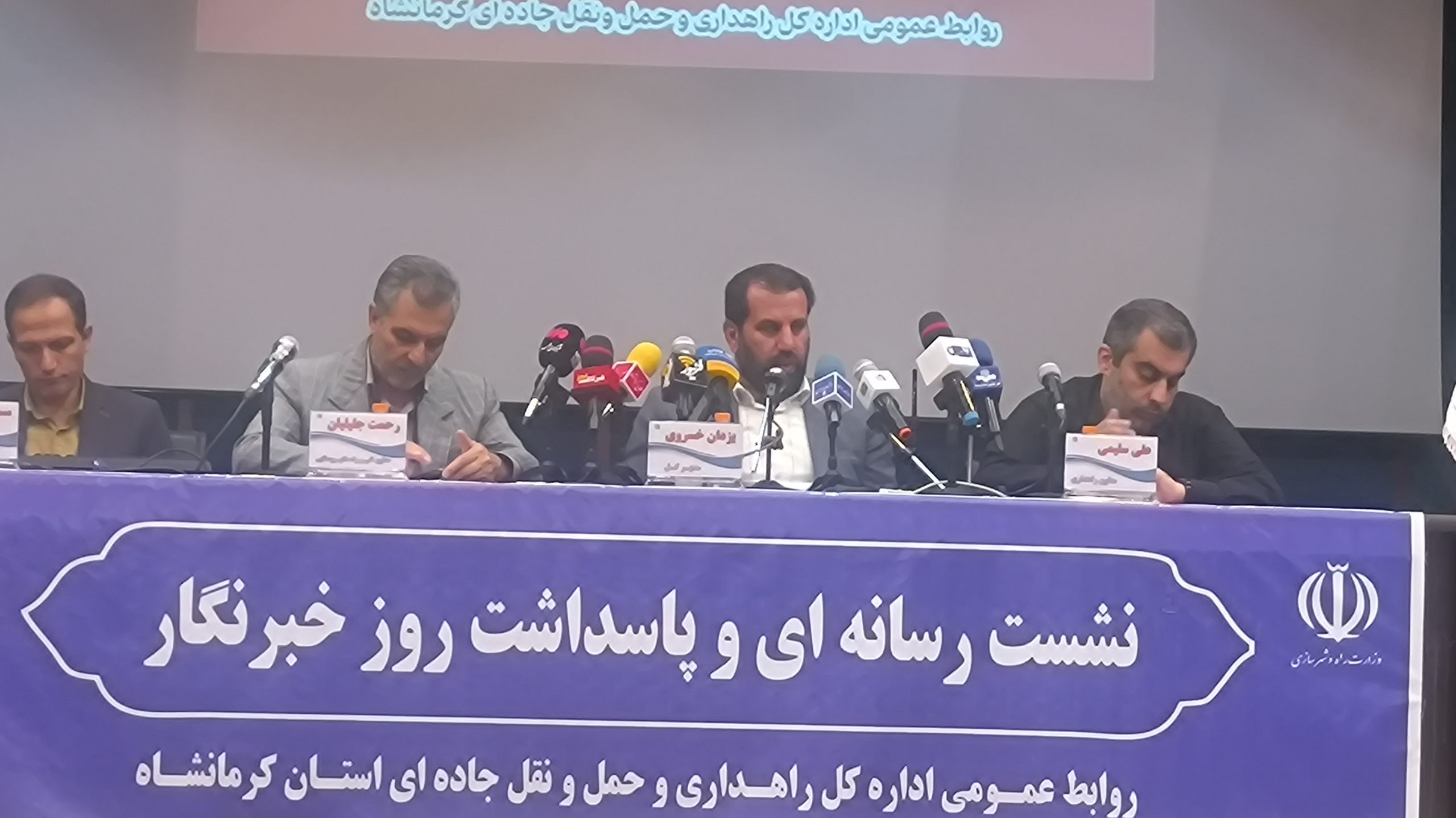 ورود خیرین راهساز به عرصه توسعه جاده ها برای اولین بار در استان کرمانشاه