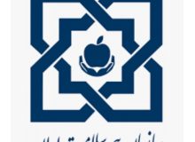 ۵۶ درصد جمعیت کرمانشاه زیر پوشش بیمه سلامت قرار دارند