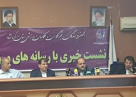 اختصاص ۱۵۰ میلیارد تومان برای حفظ، تعمیر و نگهداری اماکن ورزشی استان