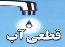 قطعی آب در کرمانشاه به دلیل قطع برق است نه تنش آبی